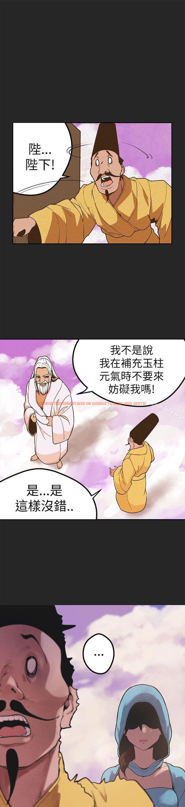 查看漫画女神狩獵 - 第46話 - sayhentaiz.net中的149588图片