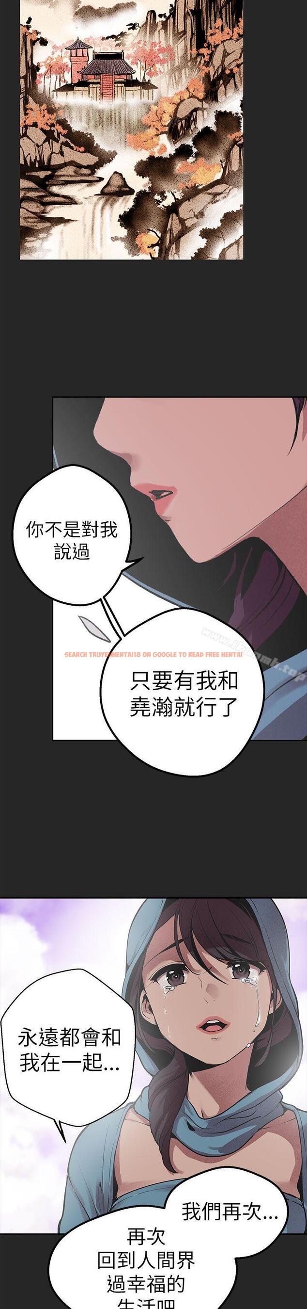 查看漫画女神狩獵 - 第46話 - sayhentaiz.net中的149677图片
