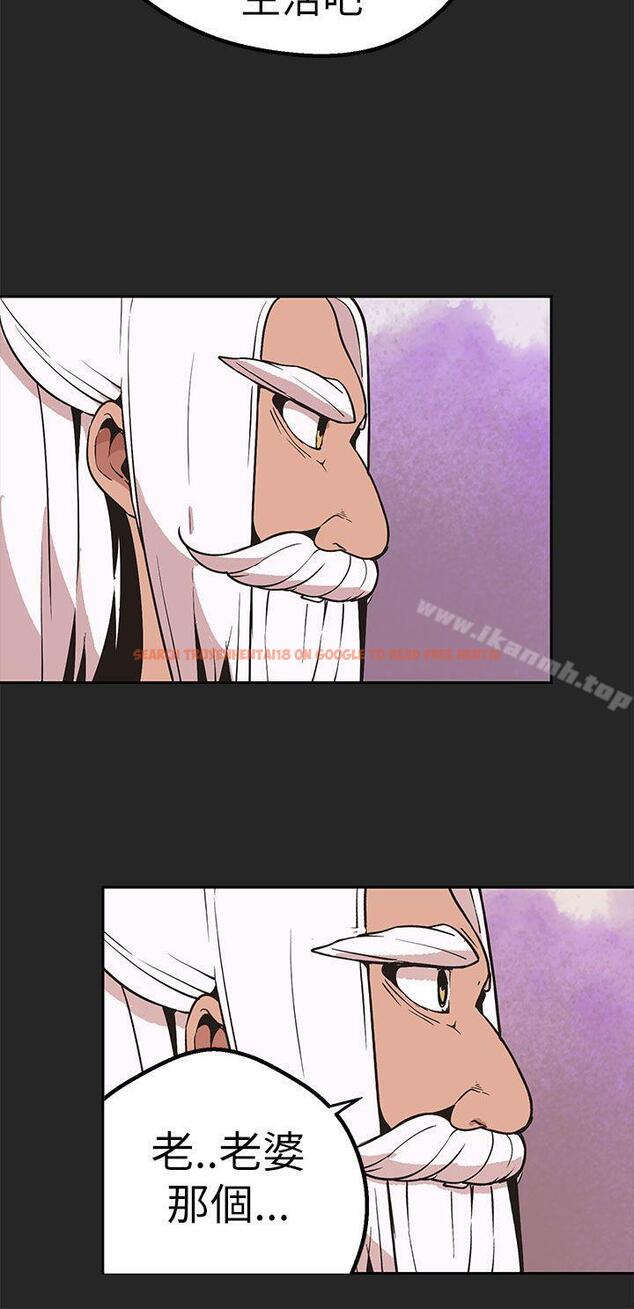 查看漫画女神狩獵 - 第46話 - sayhentaiz.net中的149689图片