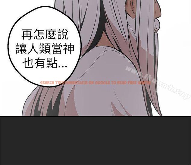 查看漫画女神狩獵 - 第46話 - sayhentaiz.net中的149797图片