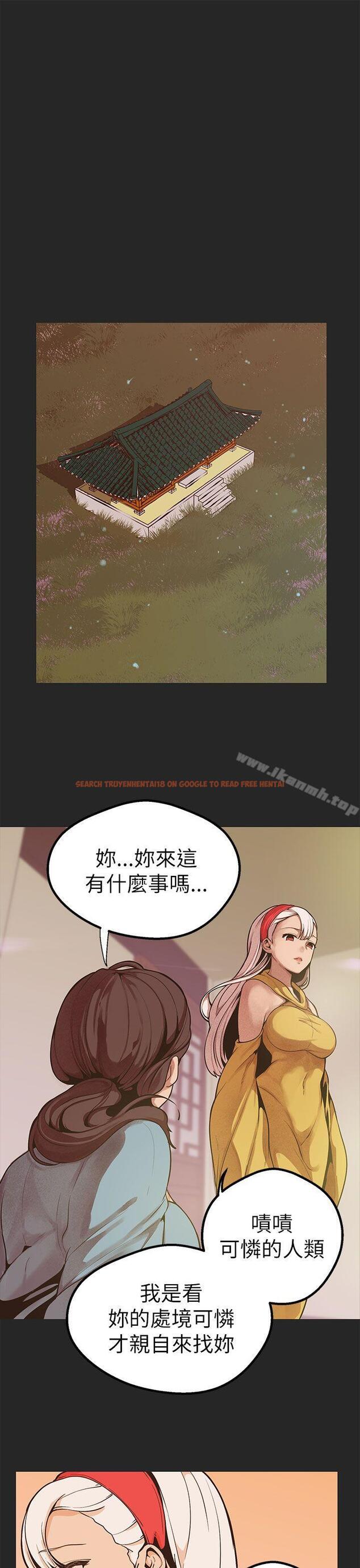 查看漫画女神狩獵 - 第47話 - sayhentaiz.net中的149934图片