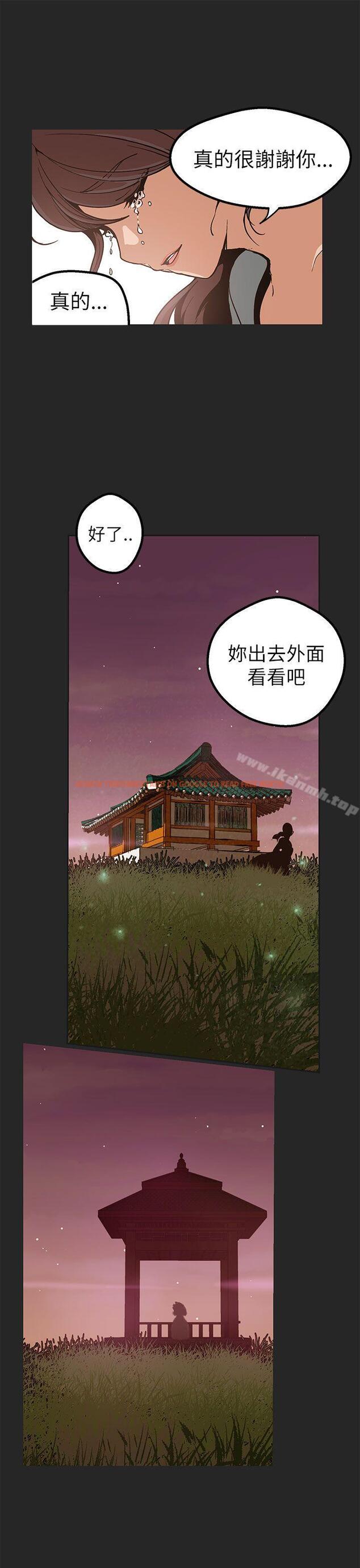 查看漫画女神狩獵 - 第47話 - sayhentaiz.net中的149989图片
