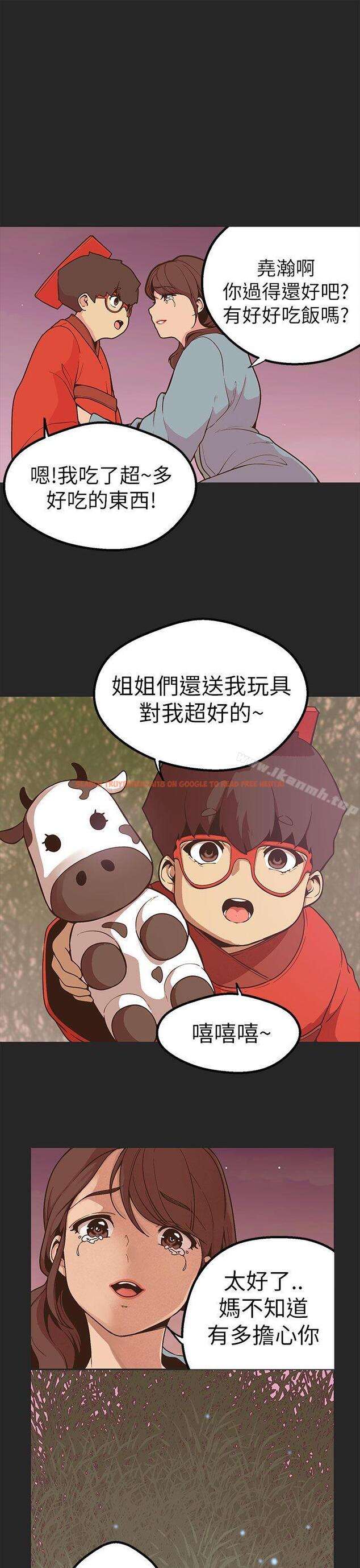查看漫画女神狩獵 - 第47話 - sayhentaiz.net中的150069图片