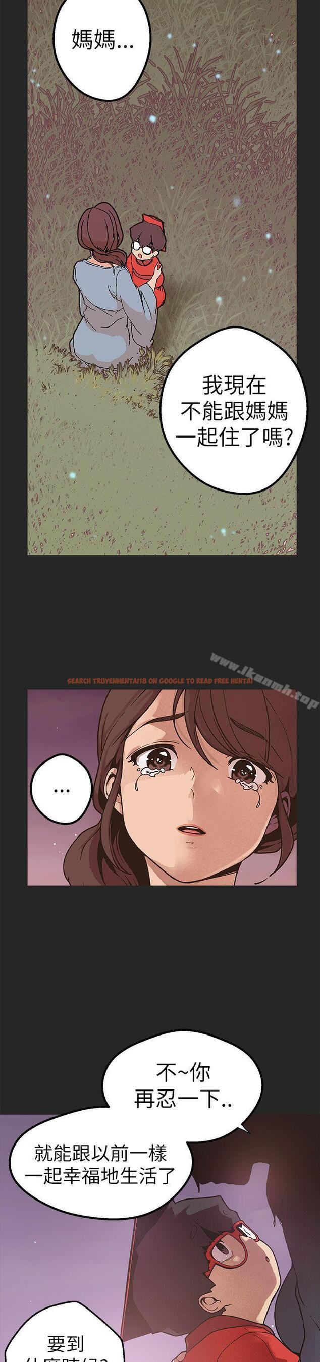 查看漫画女神狩獵 - 第47話 - sayhentaiz.net中的150092图片