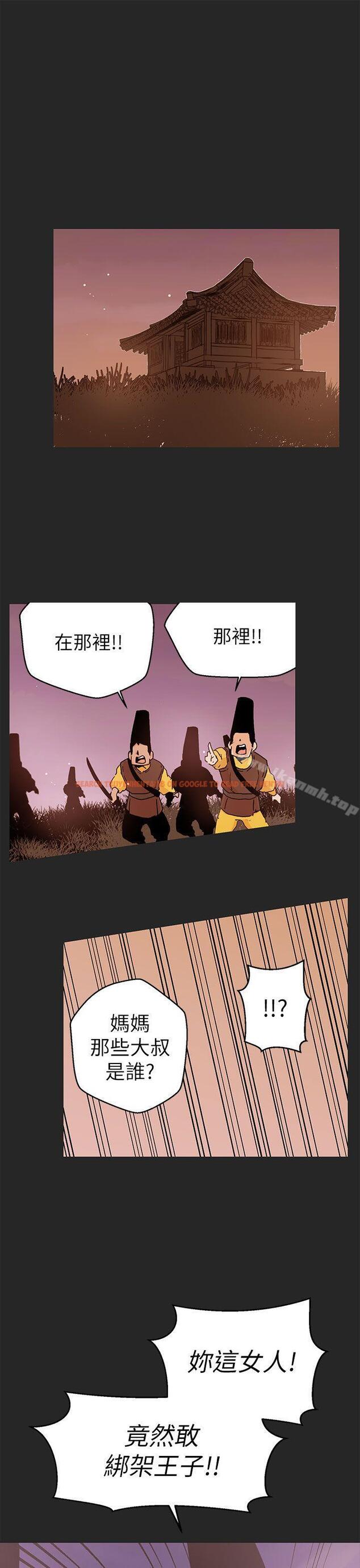 查看漫画女神狩獵 - 第47話 - sayhentaiz.net中的150140图片