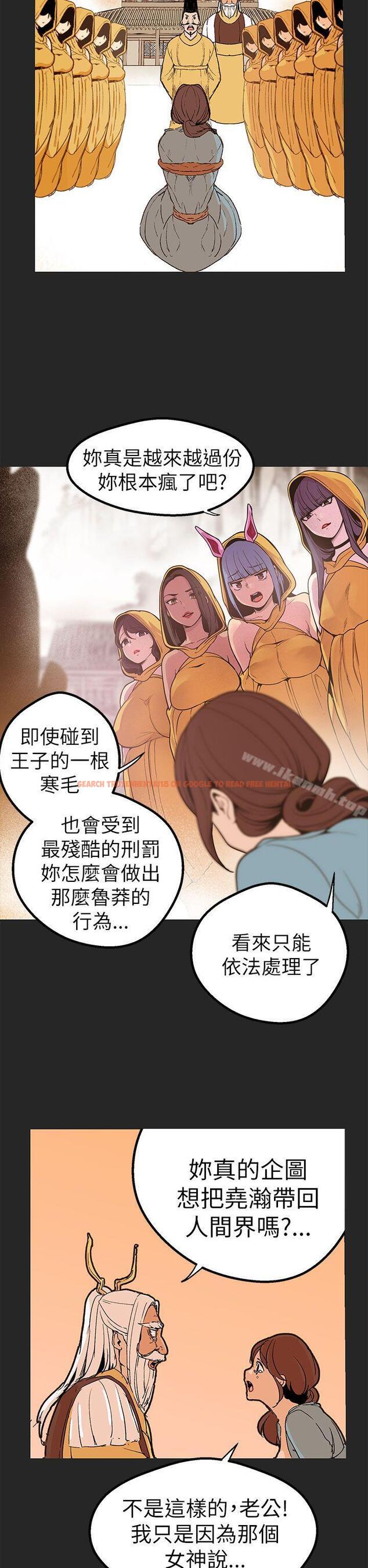 查看漫画女神狩獵 - 第47話 - sayhentaiz.net中的150255图片
