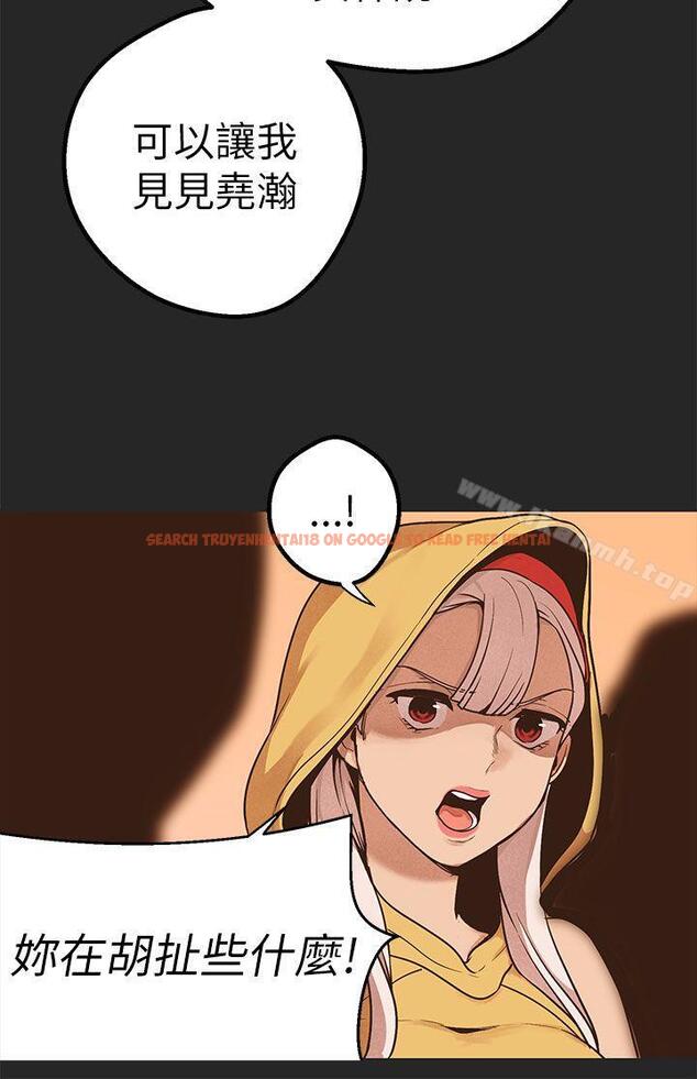 查看漫画女神狩獵 - 第47話 - sayhentaiz.net中的150296图片