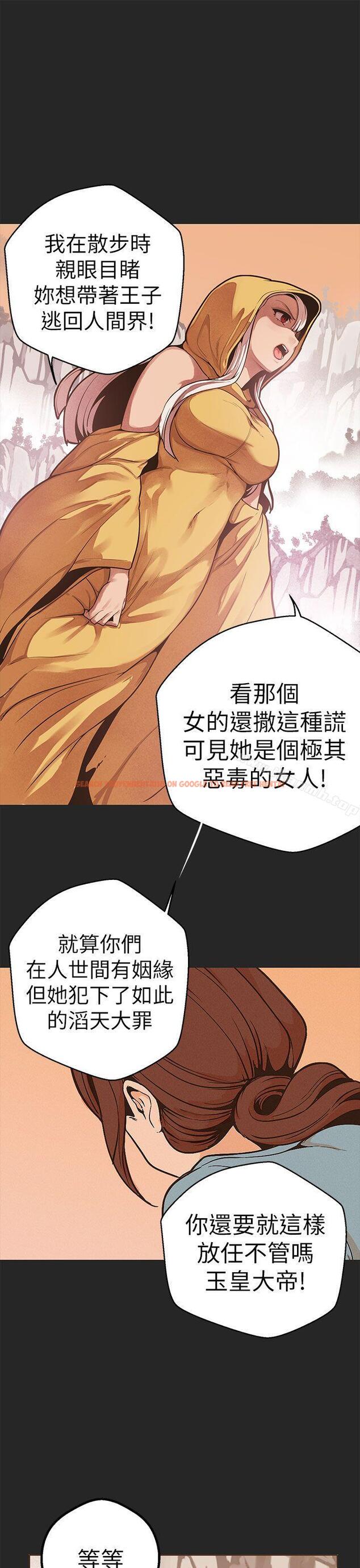 查看漫画女神狩獵 - 第47話 - sayhentaiz.net中的150306图片