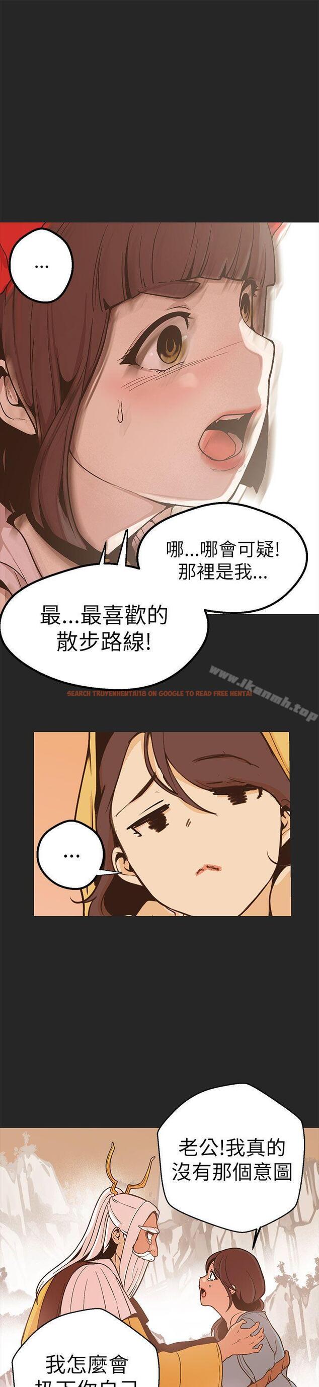 查看漫画女神狩獵 - 第47話 - sayhentaiz.net中的150358图片