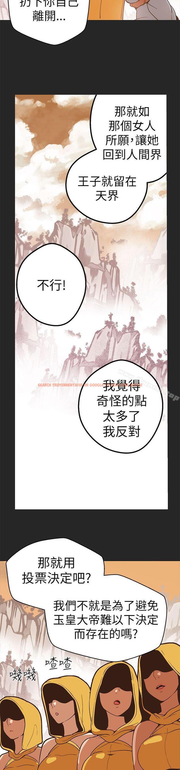 查看漫画女神狩獵 - 第47話 - sayhentaiz.net中的150374图片