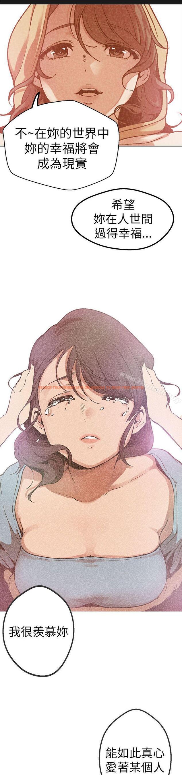 查看漫画女神狩獵 - 第47話 - sayhentaiz.net中的150493图片