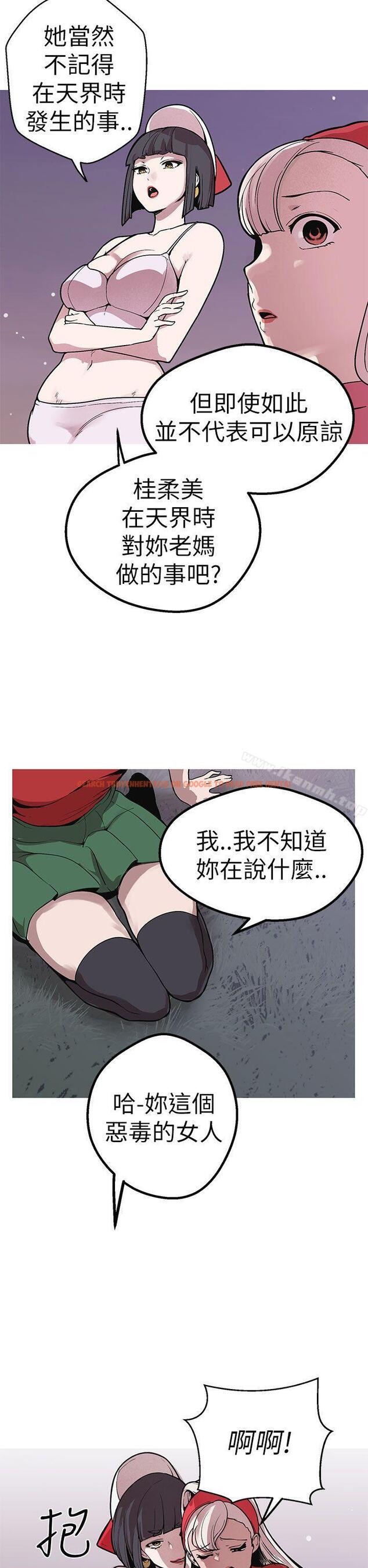 查看漫画女神狩獵 - 第48話 - sayhentaiz.net中的150686图片