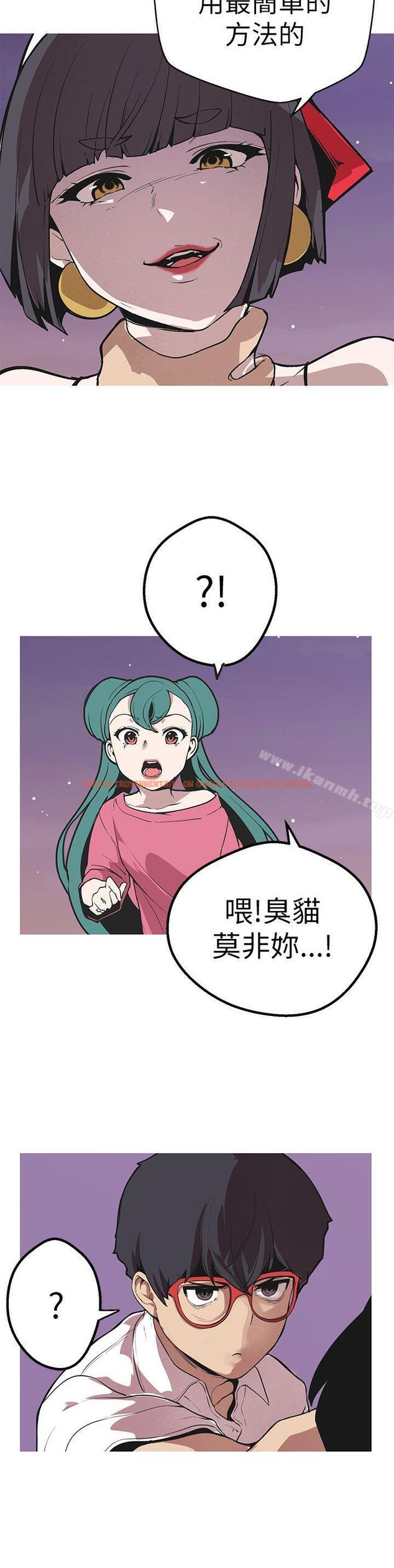 查看漫画女神狩獵 - 第48話 - sayhentaiz.net中的150795图片