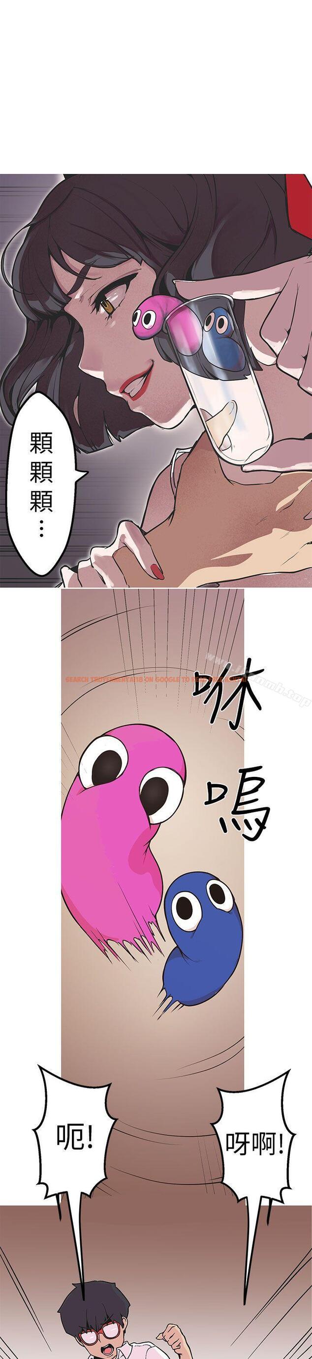 查看漫画女神狩獵 - 第48話 - sayhentaiz.net中的150814图片