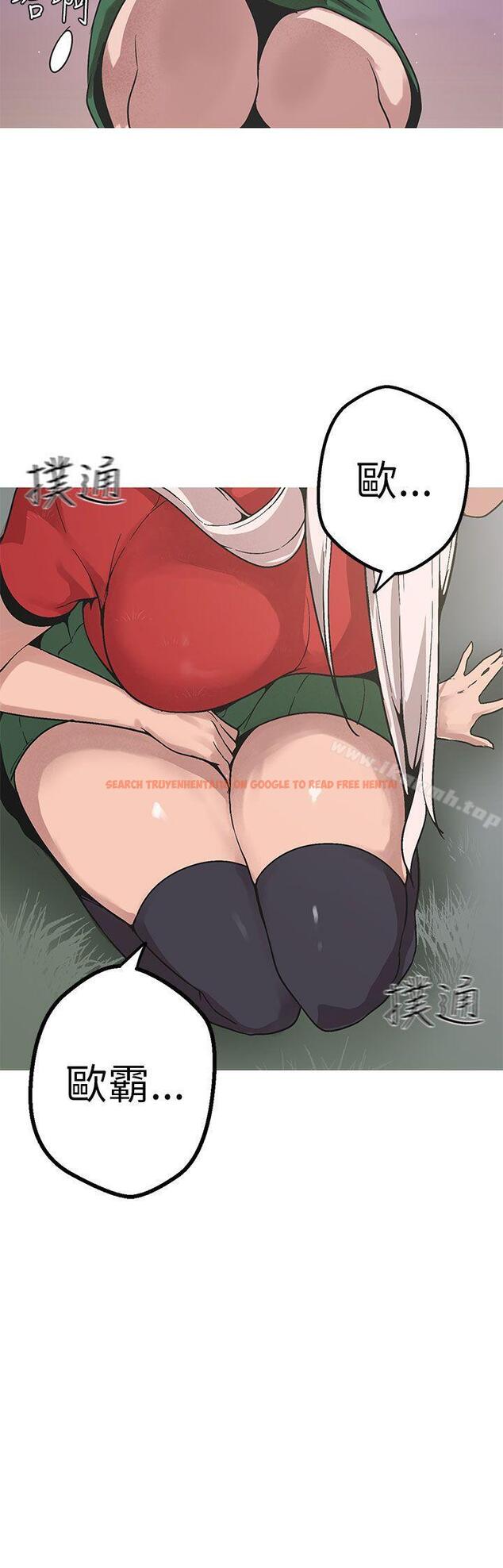 查看漫画女神狩獵 - 第48話 - sayhentaiz.net中的150855图片
