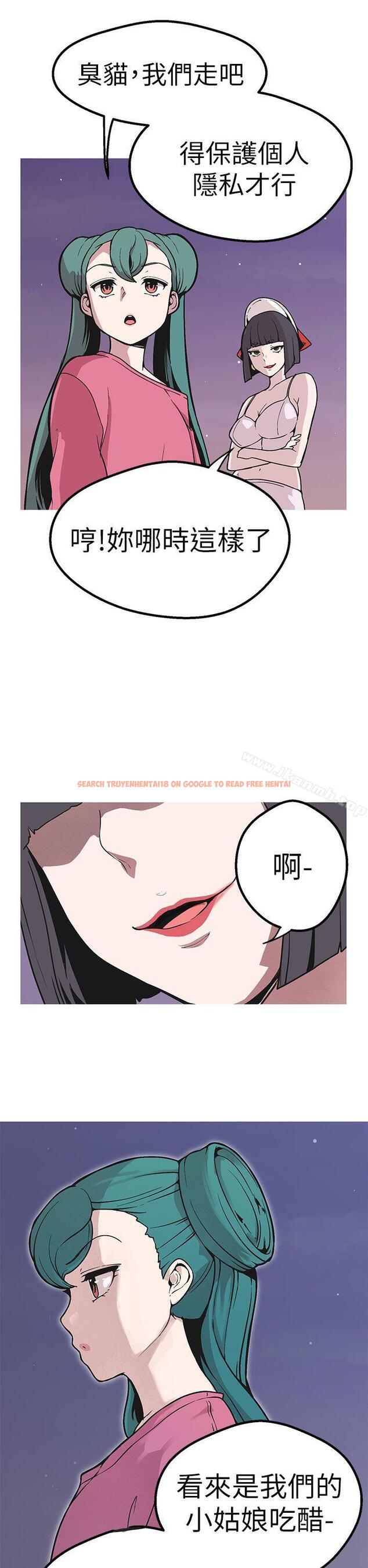 查看漫画女神狩獵 - 第48話 - sayhentaiz.net中的150877图片