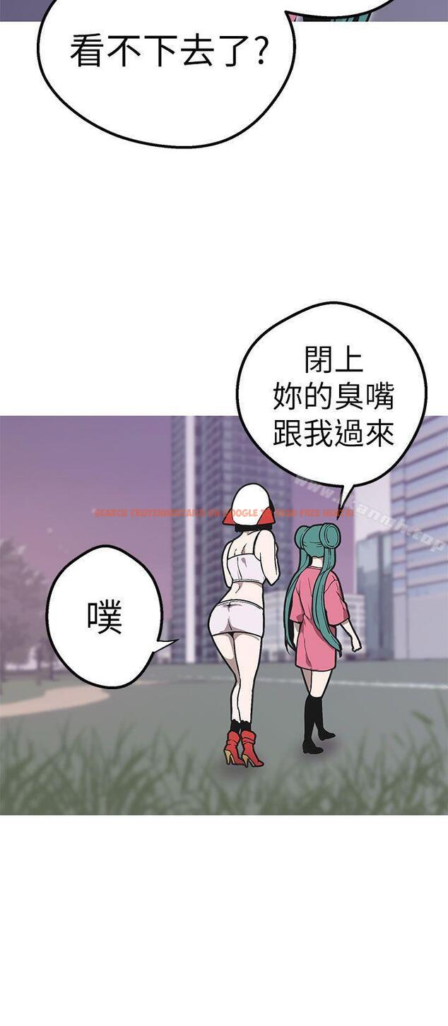 查看漫画女神狩獵 - 第48話 - sayhentaiz.net中的150922图片