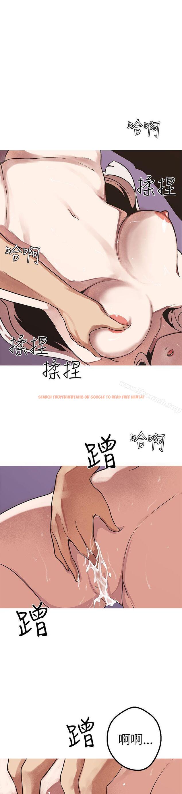 查看漫画女神狩獵 - 第48話 - sayhentaiz.net中的150971图片