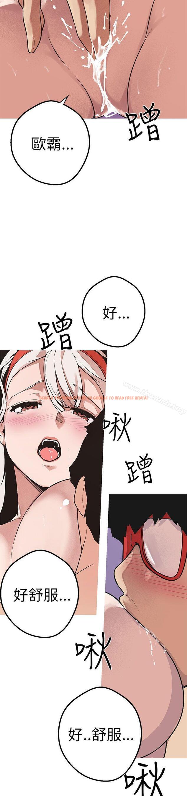 查看漫画女神狩獵 - 第48話 - sayhentaiz.net中的151001图片