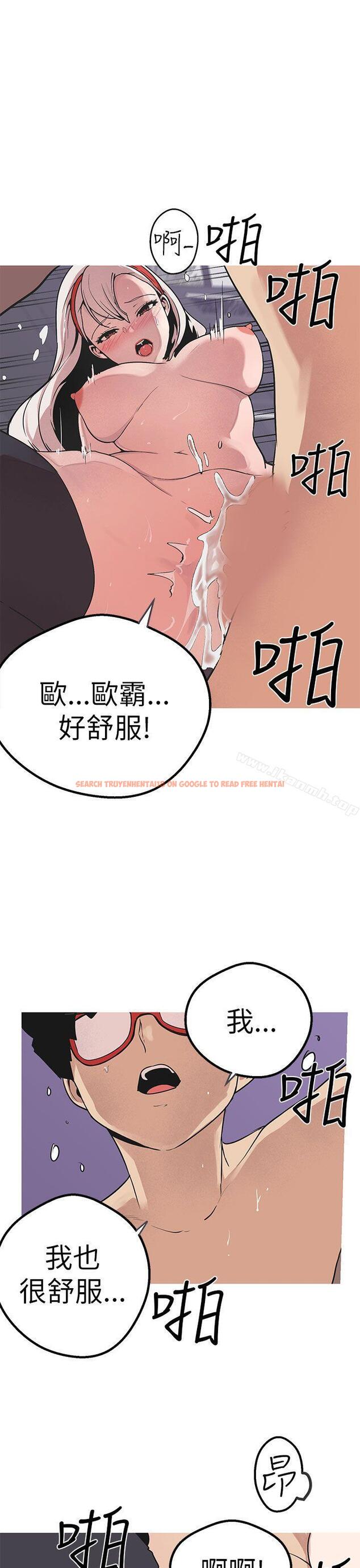 查看漫画女神狩獵 - 第48話 - sayhentaiz.net中的151107图片