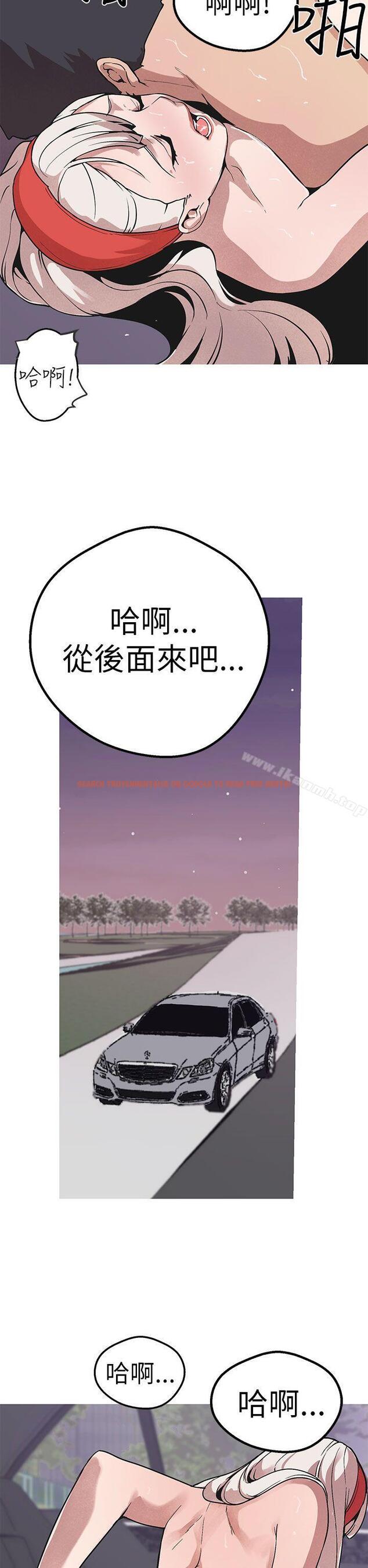 查看漫画女神狩獵 - 第48話 - sayhentaiz.net中的151133图片