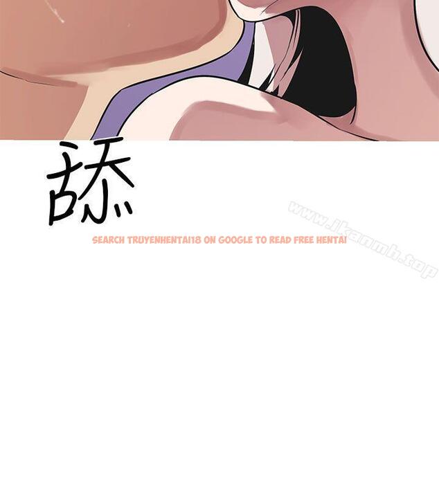 查看漫画女神狩獵 - 第48話 - sayhentaiz.net中的151191图片