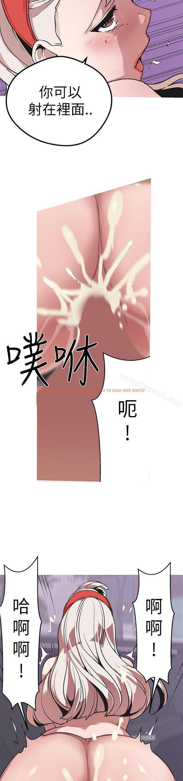 查看漫画女神狩獵 - 第48話 - sayhentaiz.net中的151215图片