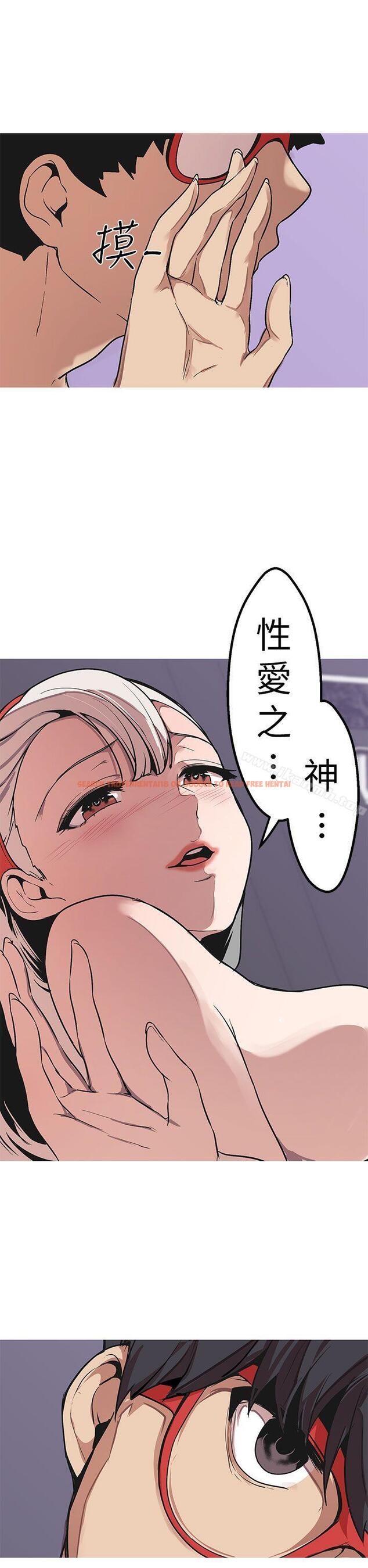 查看漫画女神狩獵 - 第48話 - sayhentaiz.net中的151383图片