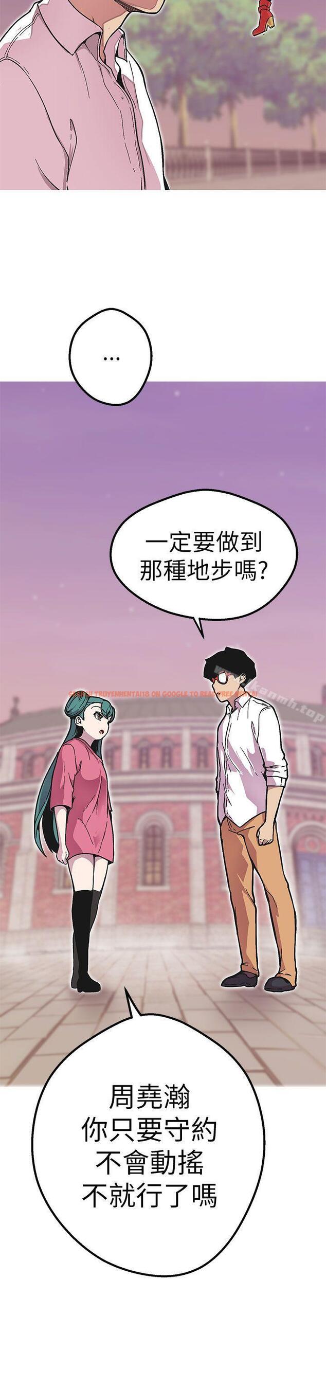 查看漫画女神狩獵 - 第49話 - sayhentaiz.net中的151511图片