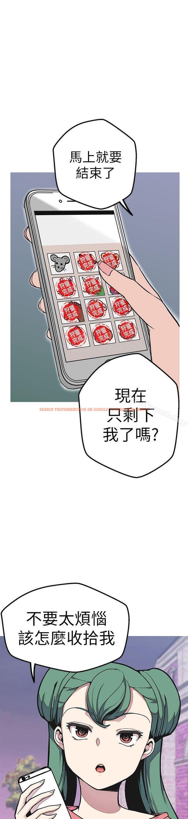 查看漫画女神狩獵 - 第49話 - sayhentaiz.net中的151546图片