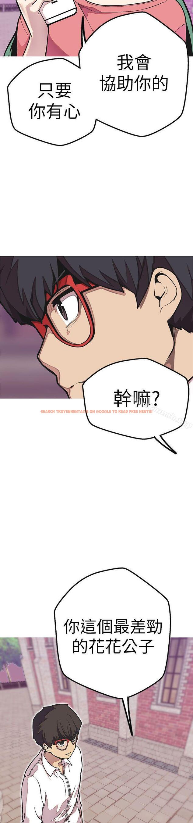 查看漫画女神狩獵 - 第49話 - sayhentaiz.net中的151559图片