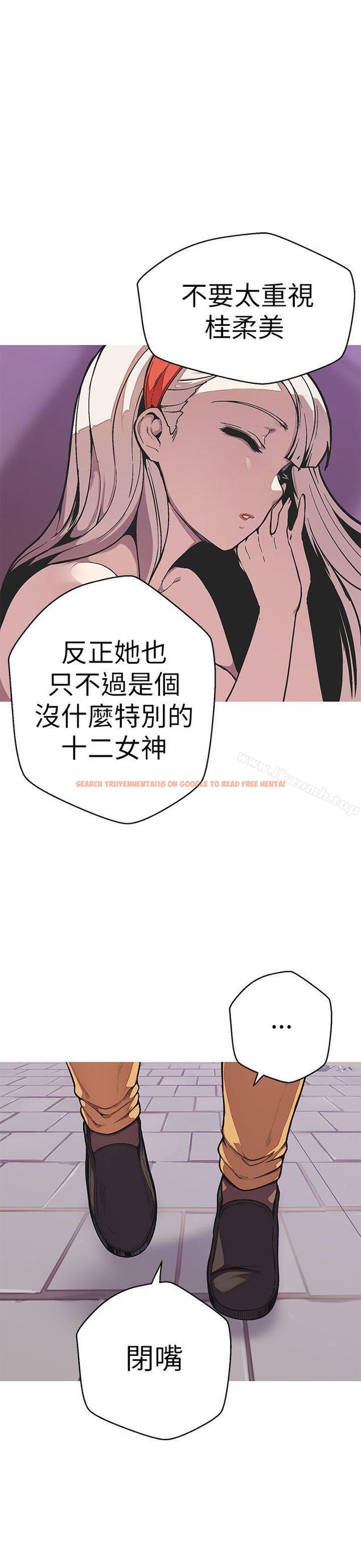 查看漫画女神狩獵 - 第49話 - sayhentaiz.net中的151676图片