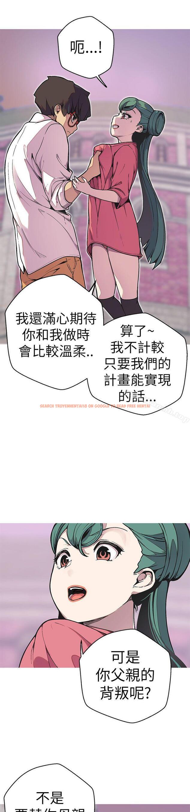 查看漫画女神狩獵 - 第49話 - sayhentaiz.net中的151701图片