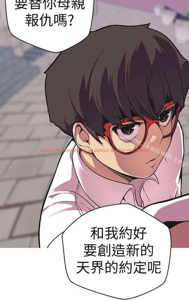 查看漫画女神狩獵 - 第49話 - sayhentaiz.net中的151721图片