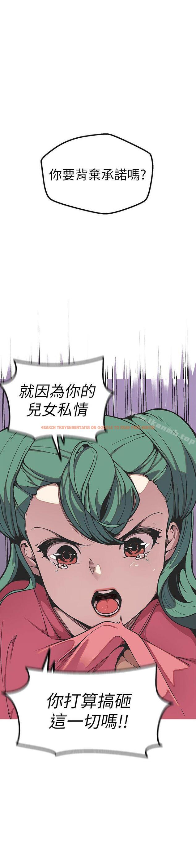 查看漫画女神狩獵 - 第49話 - sayhentaiz.net中的151729图片