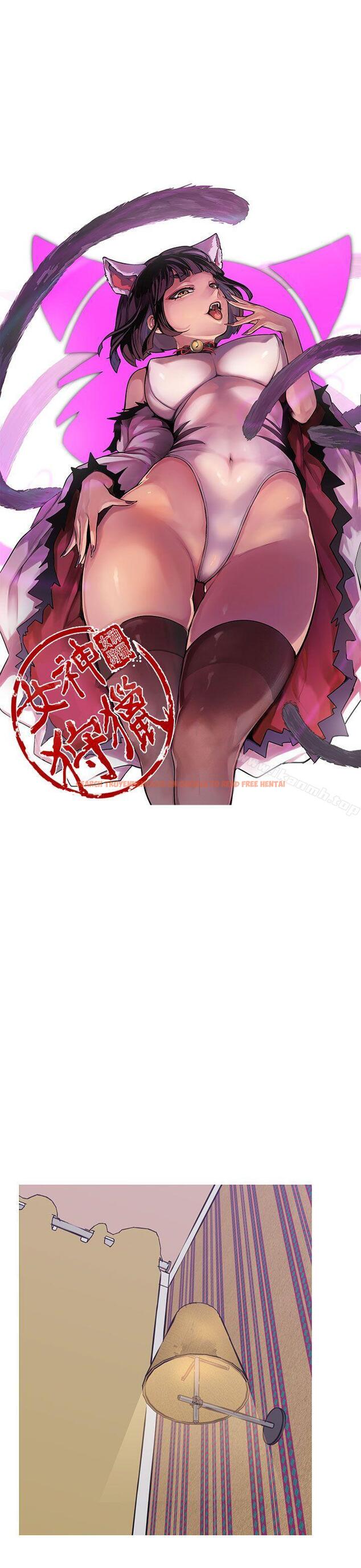 查看漫画女神狩獵 - 第49話 - sayhentaiz.net中的151825图片