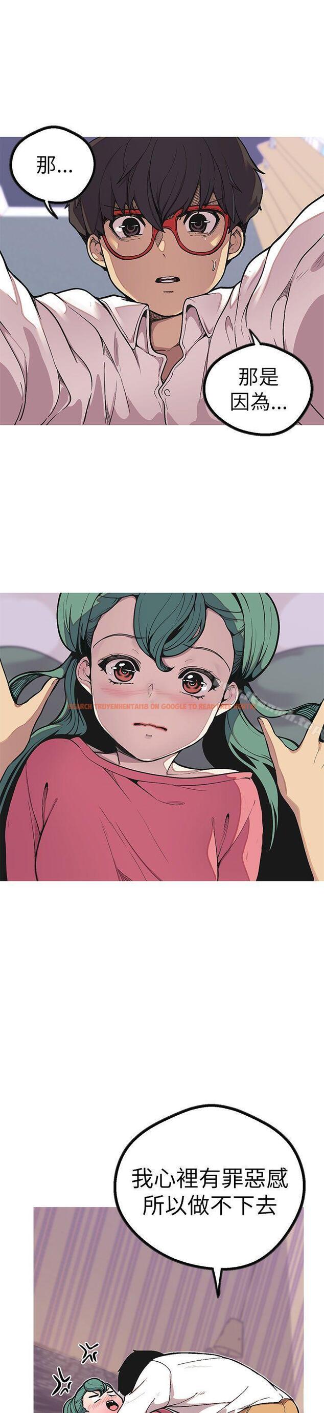 查看漫画女神狩獵 - 第49話 - sayhentaiz.net中的151930图片