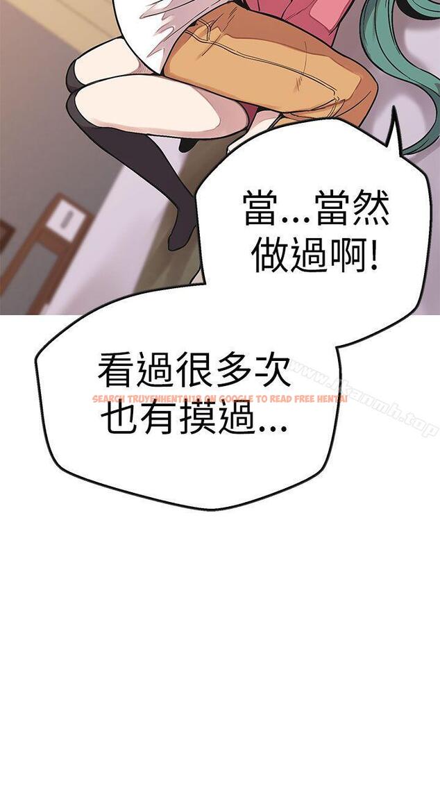 查看漫画女神狩獵 - 第49話 - sayhentaiz.net中的151959图片