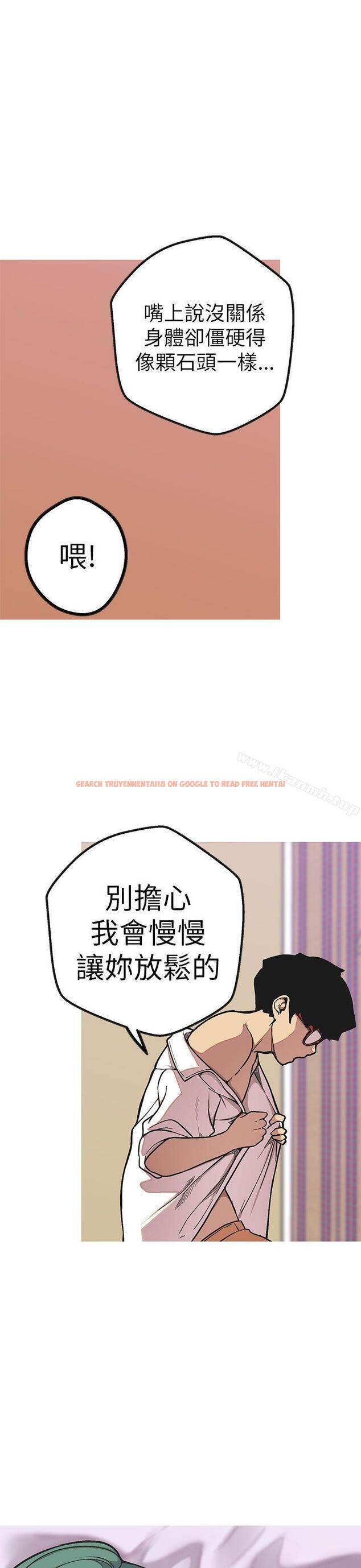 查看漫画女神狩獵 - 第49話 - sayhentaiz.net中的152028图片