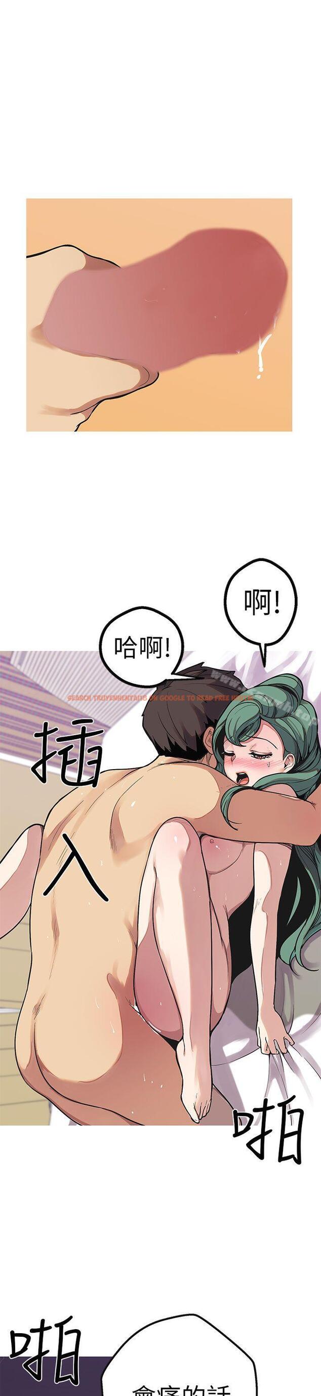 查看漫画女神狩獵 - 第49話 - sayhentaiz.net中的152114图片