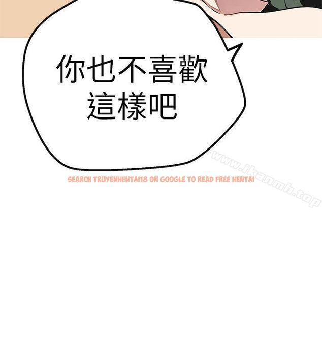 查看漫画女神狩獵 - 第49話 - sayhentaiz.net中的152173图片