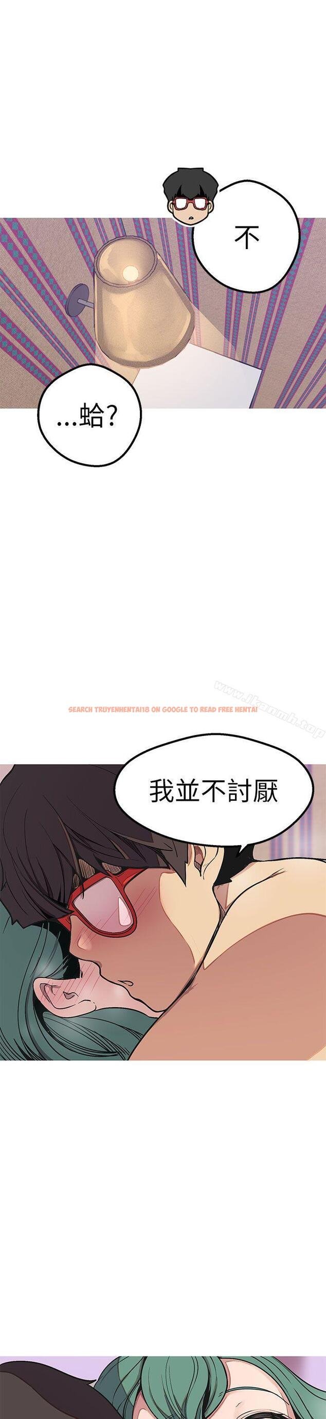 查看漫画女神狩獵 - 第49話 - sayhentaiz.net中的152184图片