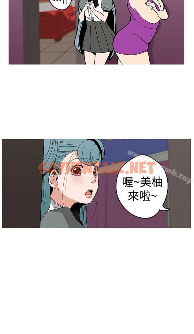 查看漫画女神狩獵 - 第9話 - tymanga.com中的131982图片