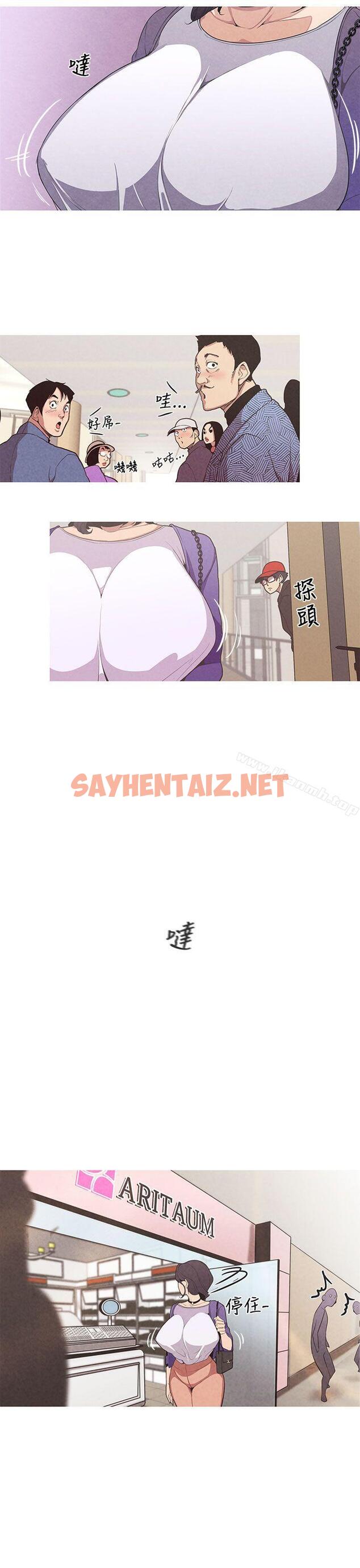 查看漫画女神狩獵 - Preview - tymanga.com中的127327图片