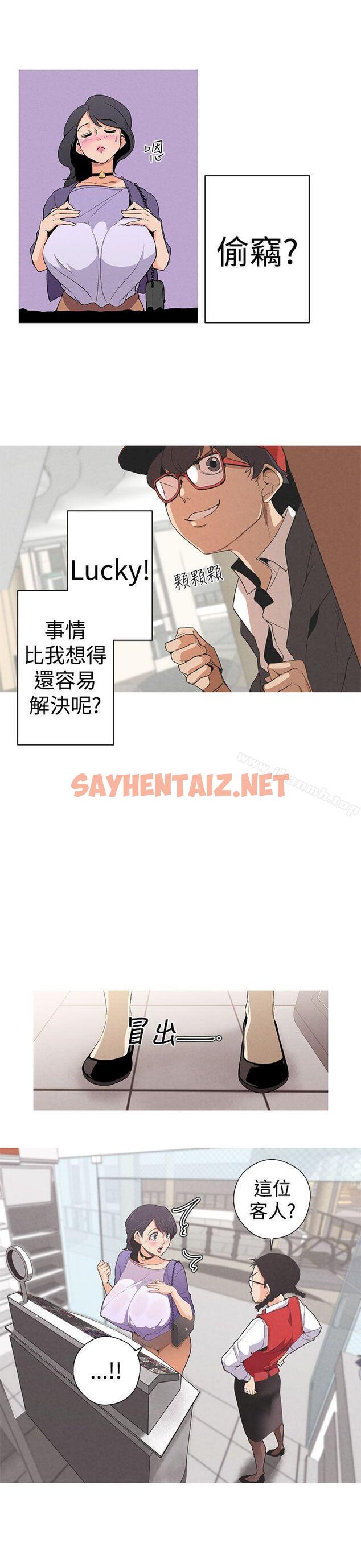 查看漫画女神狩獵 - Preview - tymanga.com中的127382图片