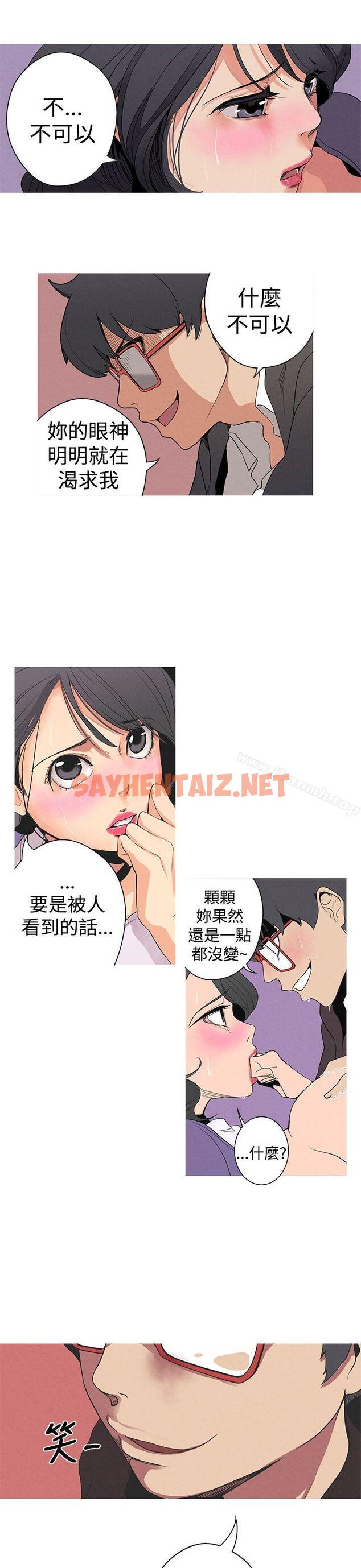 查看漫画女神狩獵 - Preview - tymanga.com中的127517图片