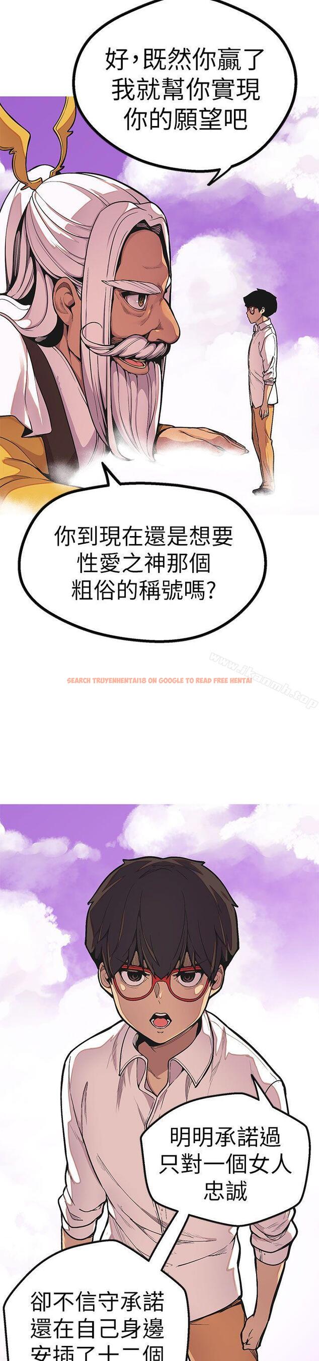 查看漫画女神狩獵 - 最終話 - sayhentaiz.net中的152459图片