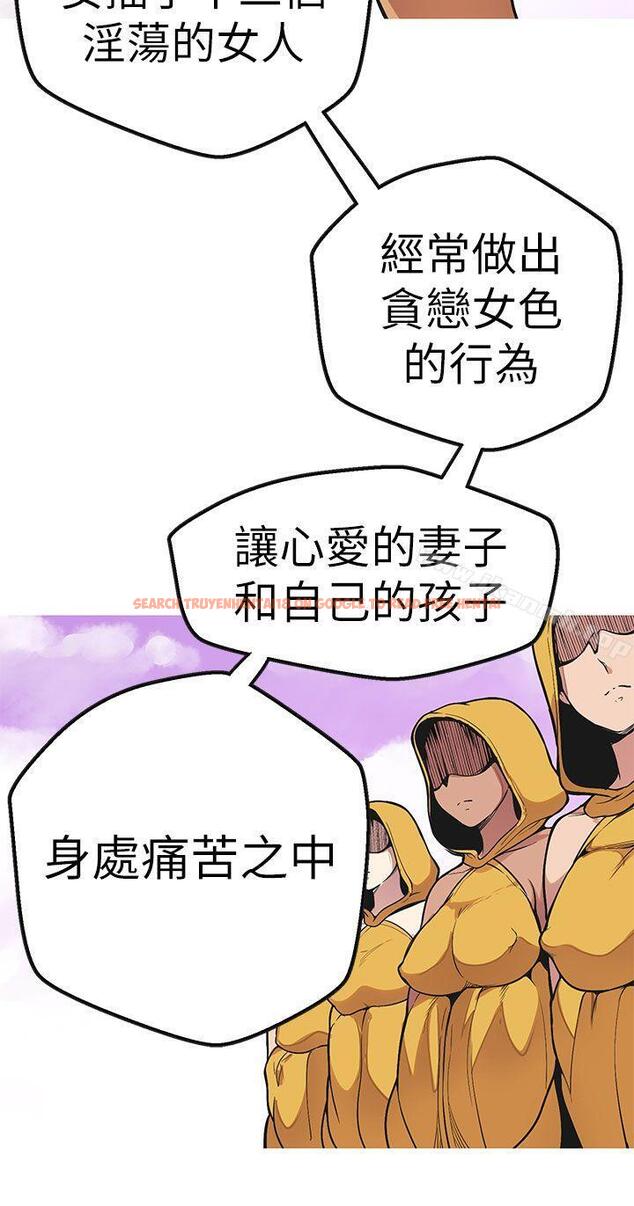 查看漫画女神狩獵 - 最終話 - sayhentaiz.net中的152481图片