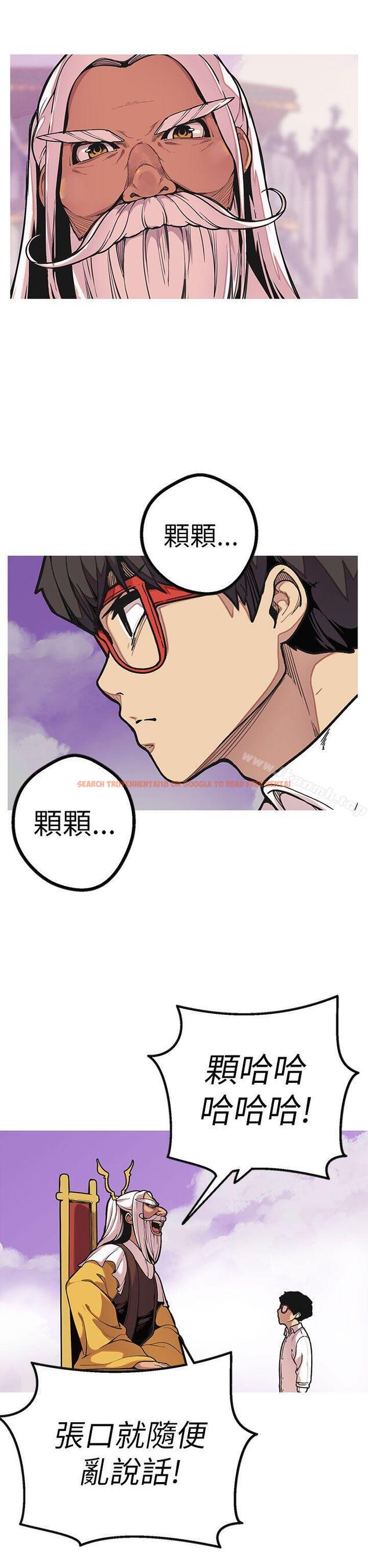 查看漫画女神狩獵 - 最終話 - sayhentaiz.net中的152509图片