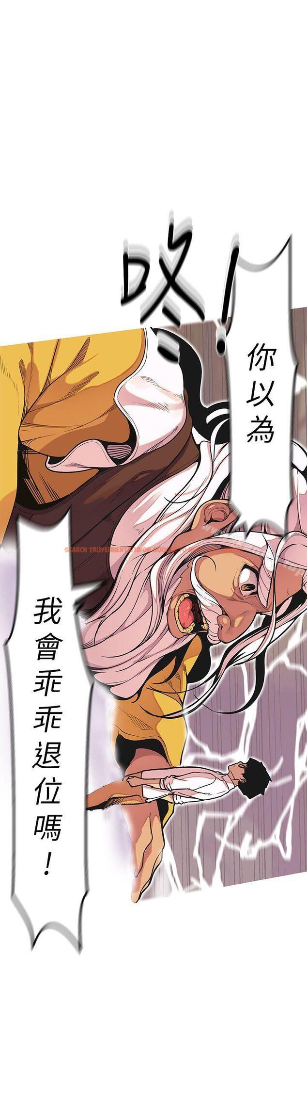 查看漫画女神狩獵 - 最終話 - sayhentaiz.net中的152526图片